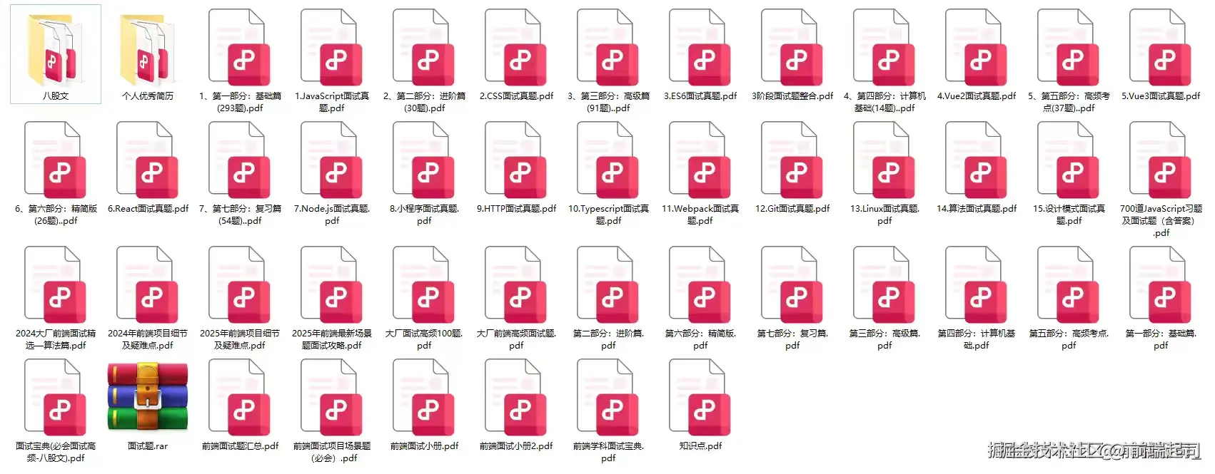 前端起司于2026-02-26 15:21发布的图片