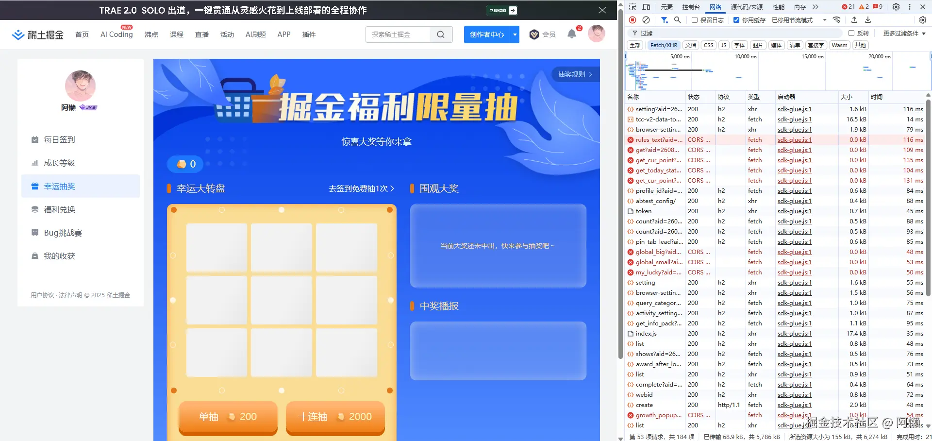 阿懒于2025-09-19 01:04发布的图片