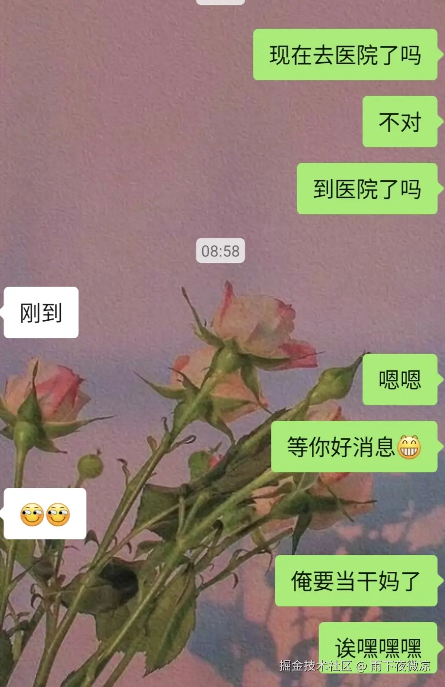 雨下夜微凉于2026-04-02 09:32发布的图片