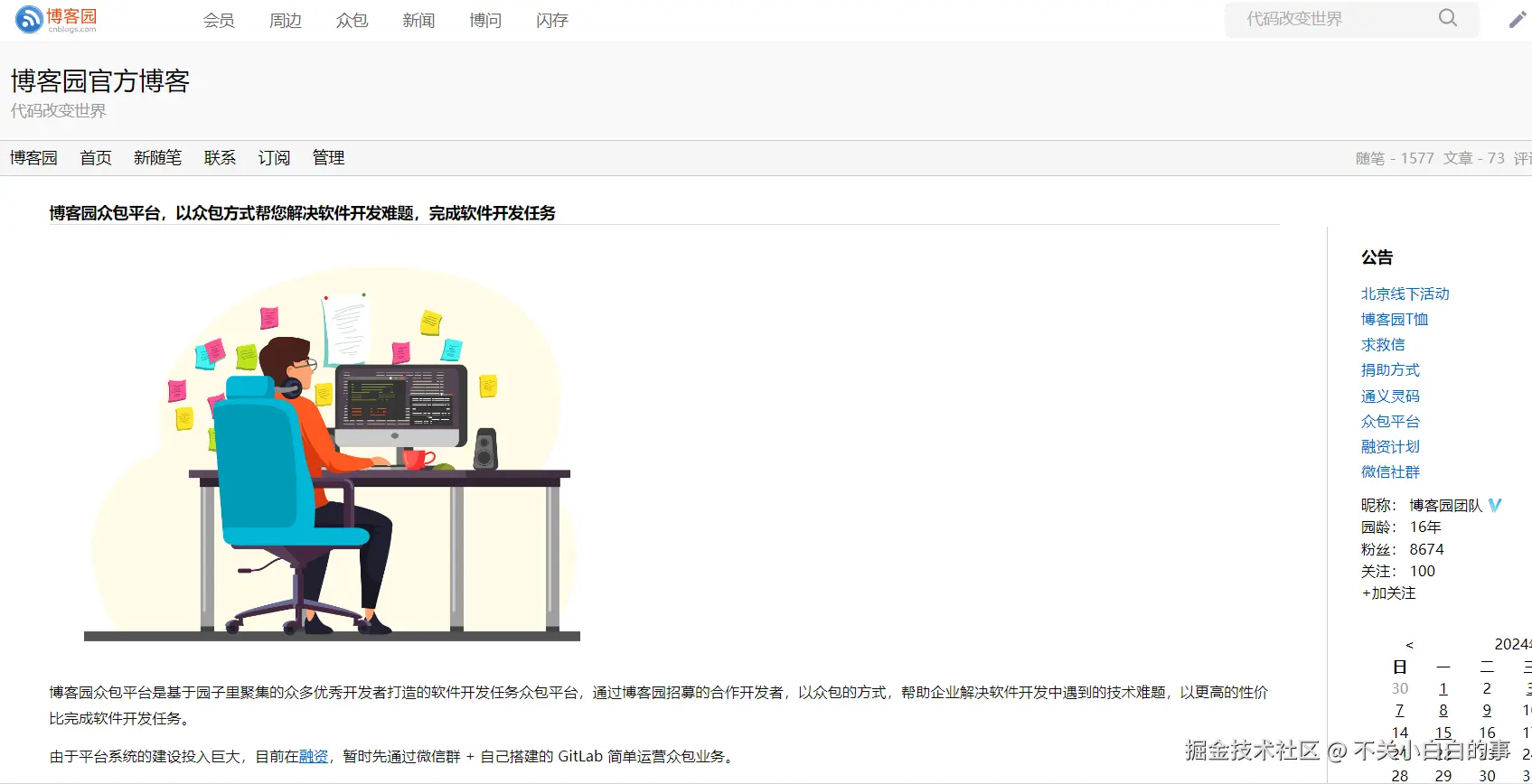 不关小白白的事于2024-07-17 11:37发布的图片