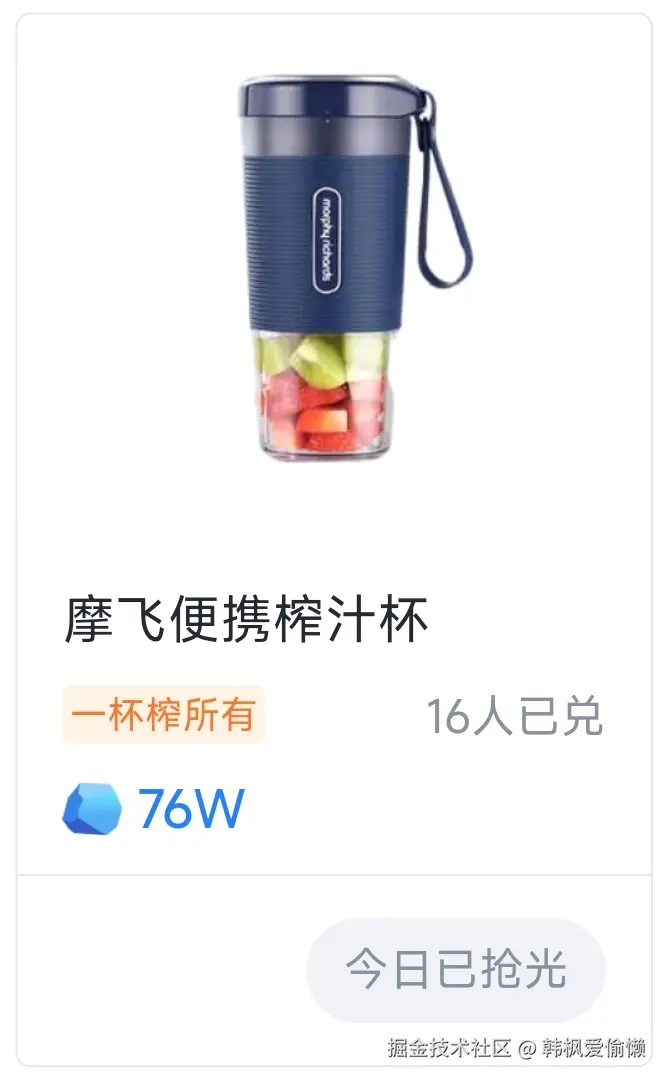 韩枫爱偷懒于2025-03-26 08:52发布的图片