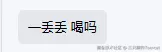 三只脚的Tomcat于2025-09-17 15:07发布的图片