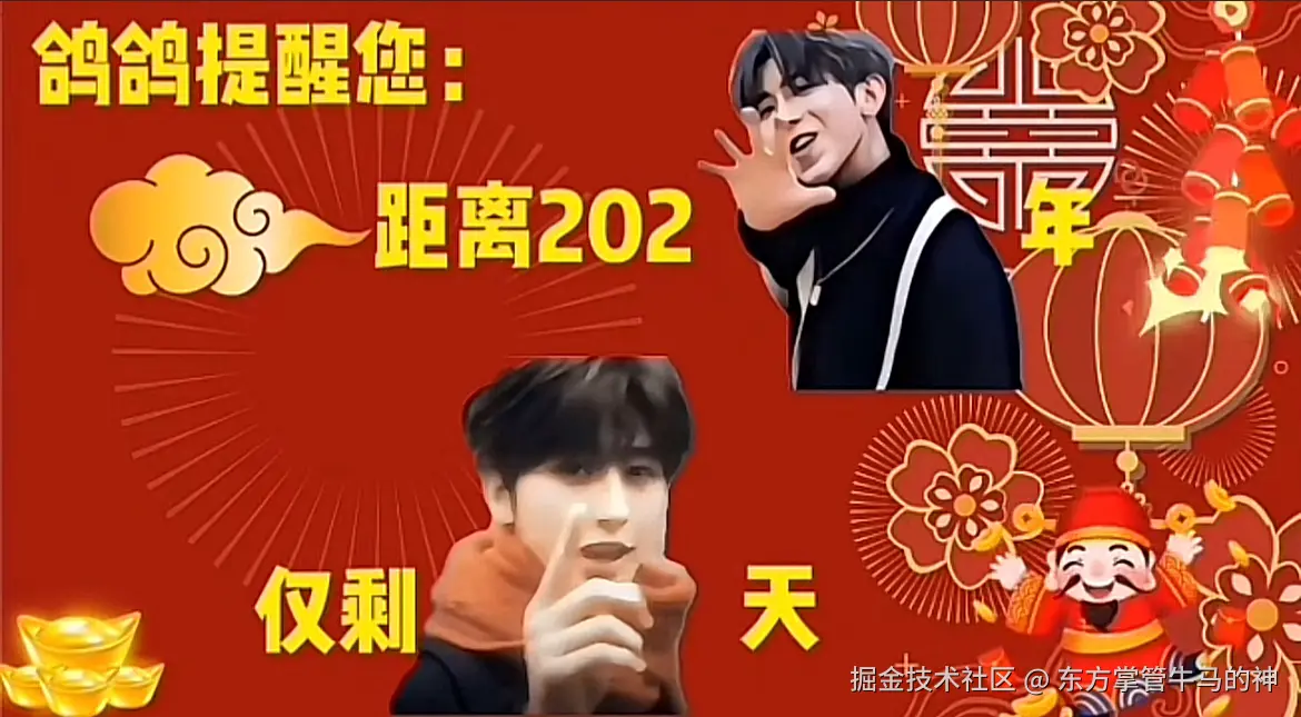 东方掌管牛马的神于2024-12-31 04:17发布的图片