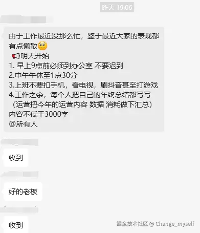 Change_myself于2026-01-22 09:10发布的图片