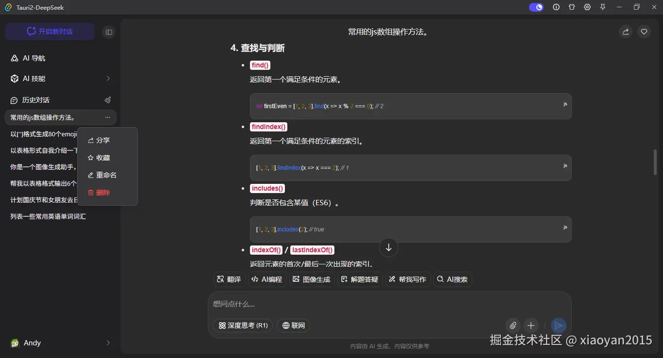 xiaoyan2015于2025-06-18 08:04发布的图片