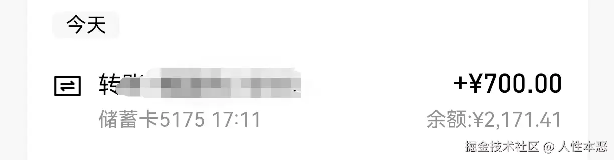 人性本恶于2025-02-13 17:23发布的图片