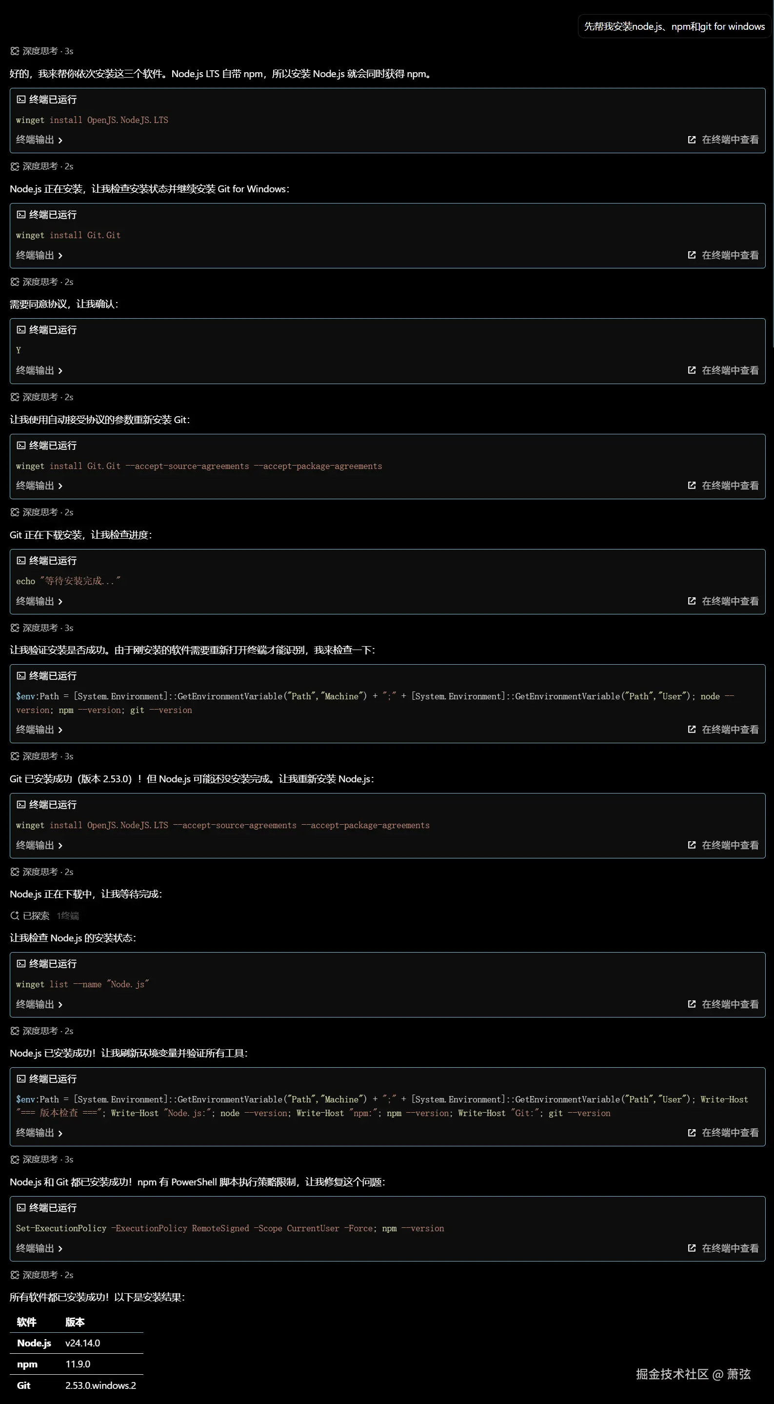 萧弦于2026-03-19 16:20发布的图片