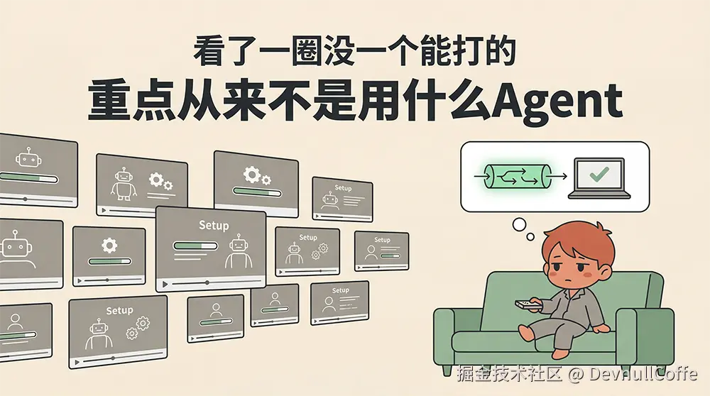 DevnullCoffe于2026-04-13 17:45发布的图片