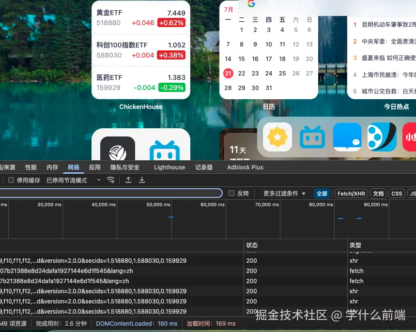 学什么前端于2025-07-21 06:44发布的图片