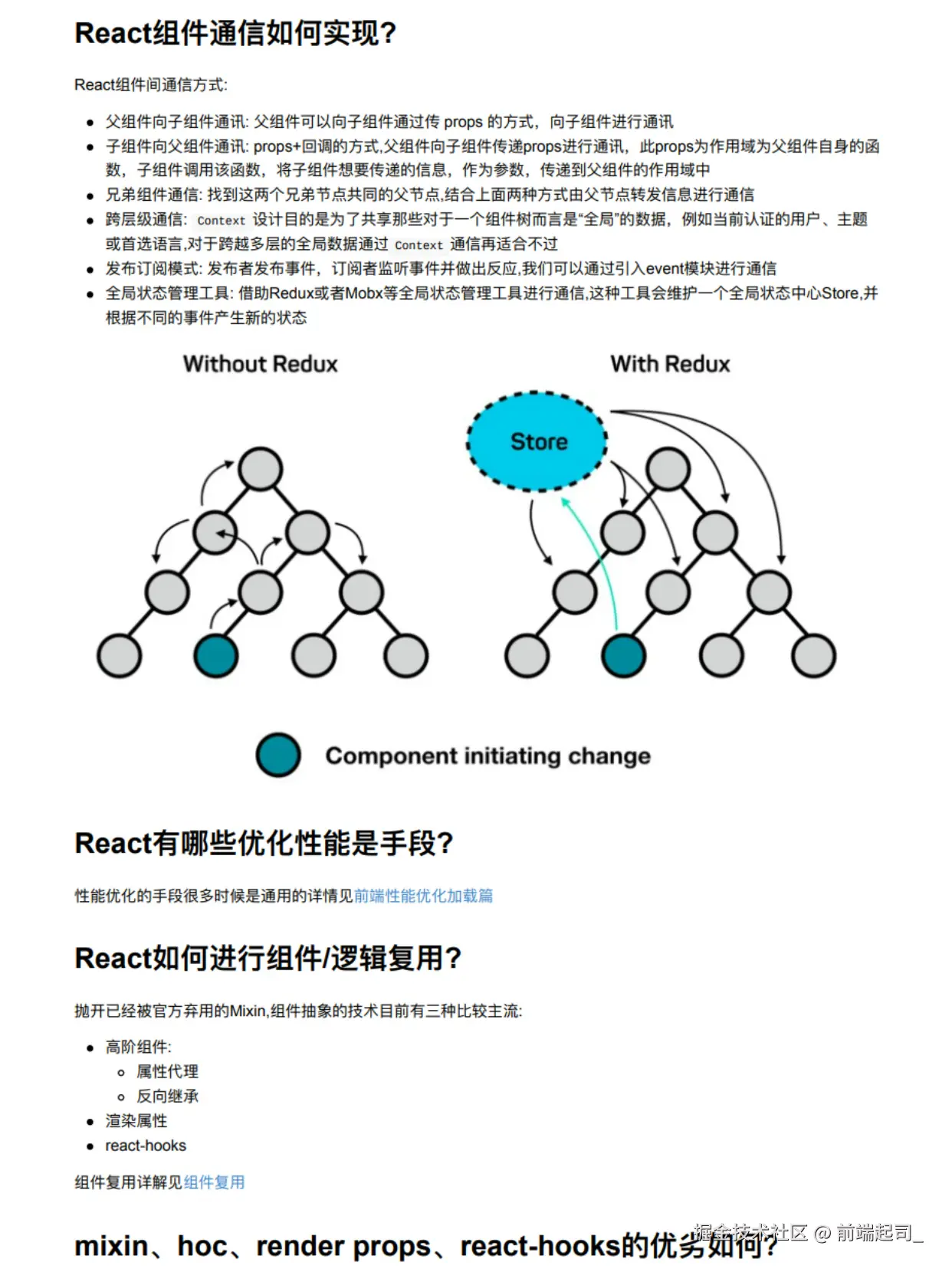 前端起司_于2024-11-07 16:10发布的图片