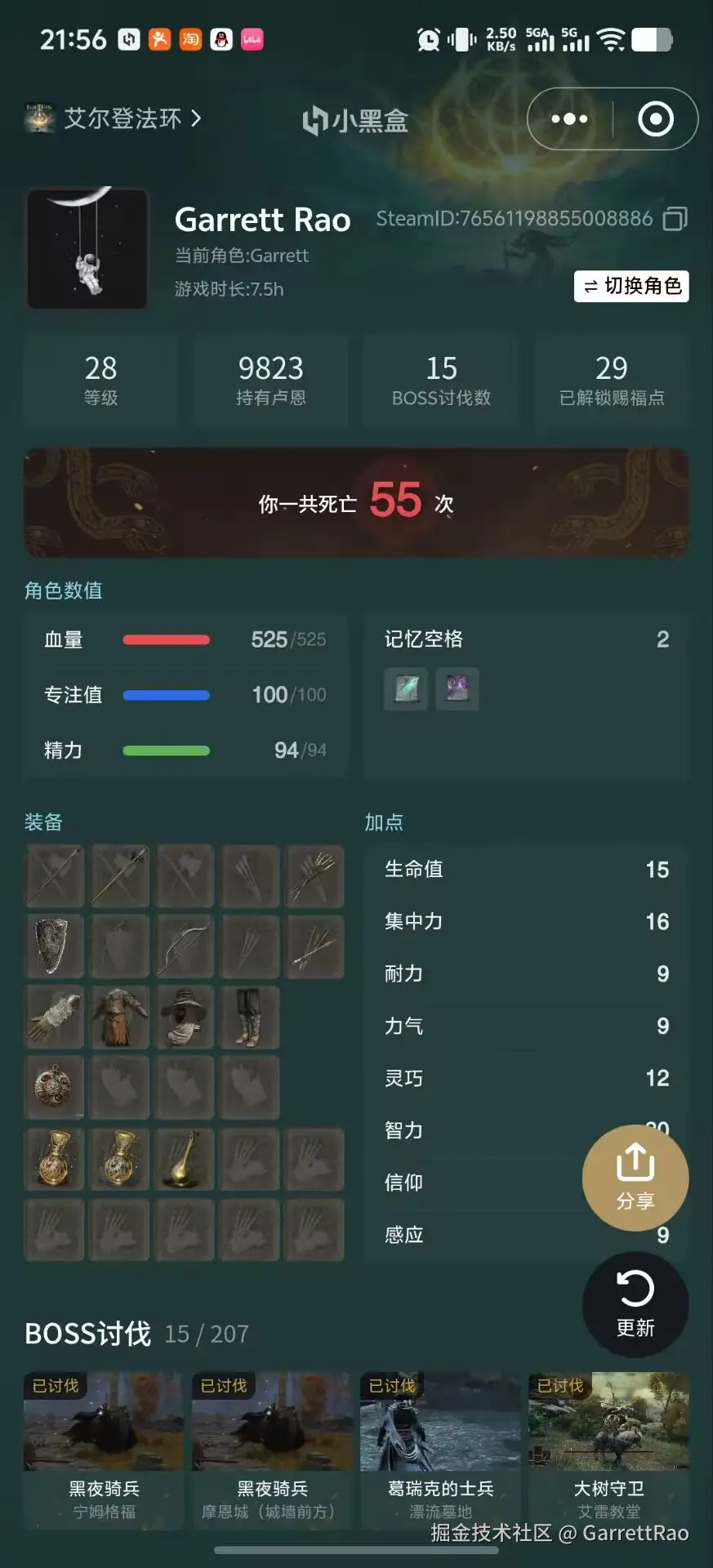 GarrettRao于2026-03-26 09:43发布的图片