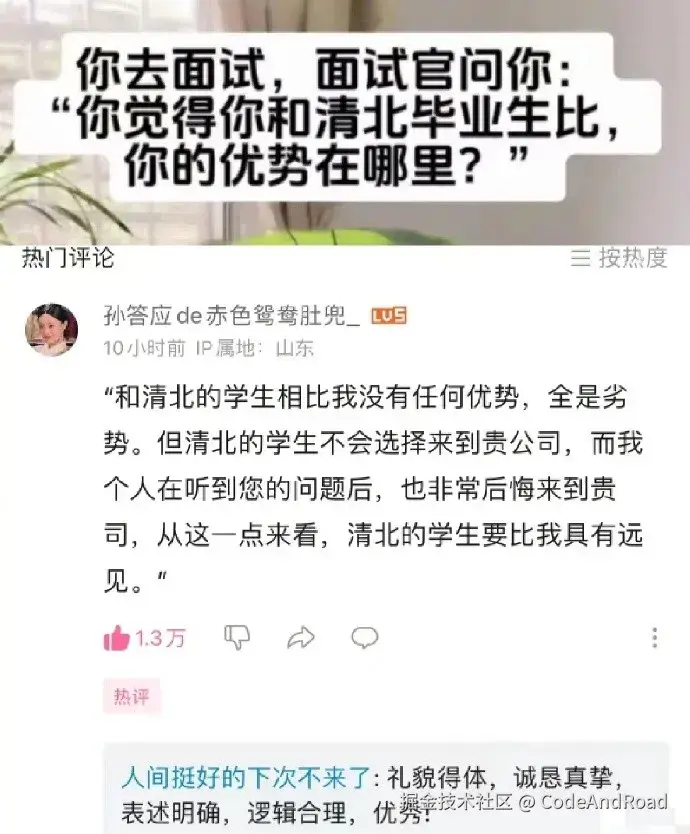 CodeAndRoad于2024-10-30 04:25发布的图片