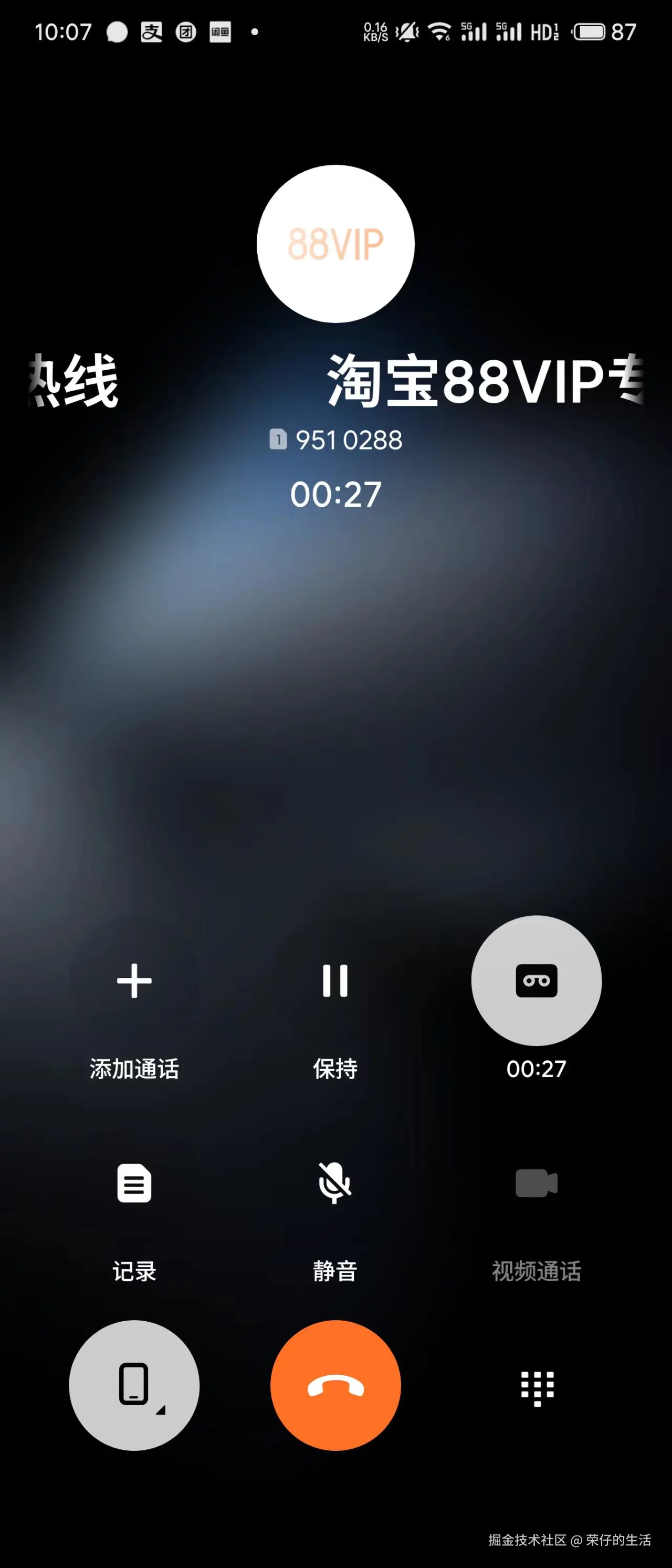 荣仔的生活于2026-06-23 06:31发布的图片