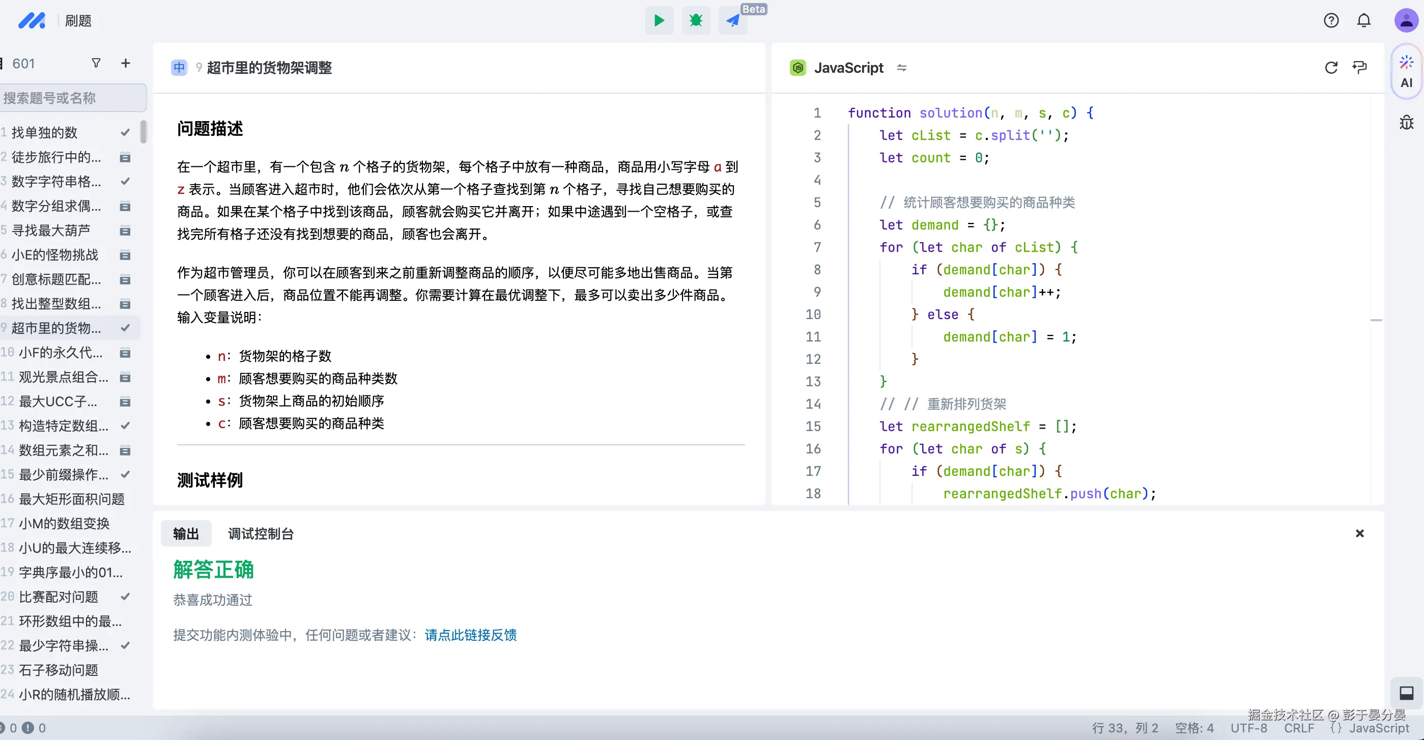 彭于晏分晏于2024-12-22 09:59发布的图片