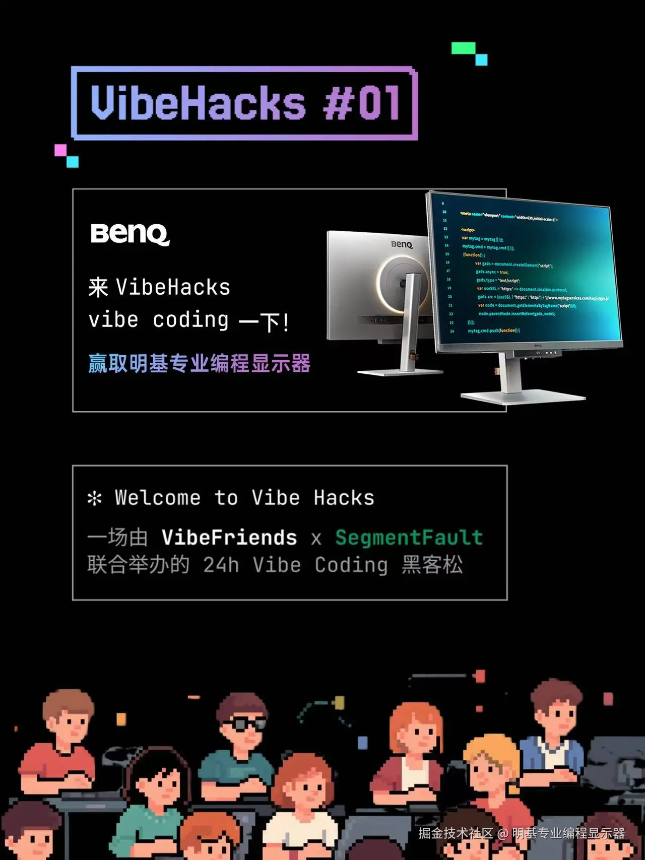 明基专业编程显示器于2025-09-03 16:28发布的图片