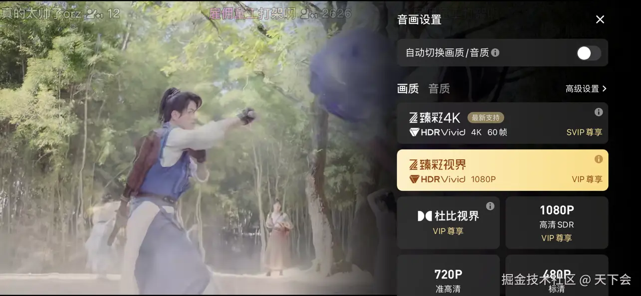 天下会于2025-01-04 18:21发布的图片