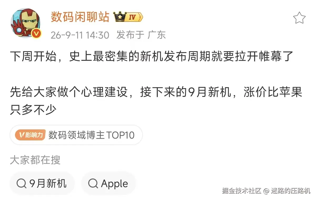 迷路的压路机于2026-09-11 07:59发布的图片