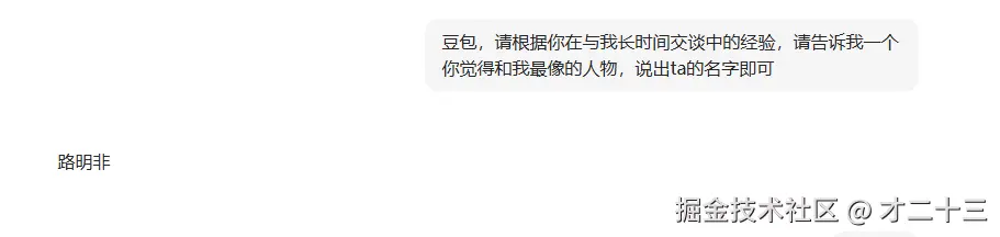 才二十三于2026-04-22 15:39发布的图片