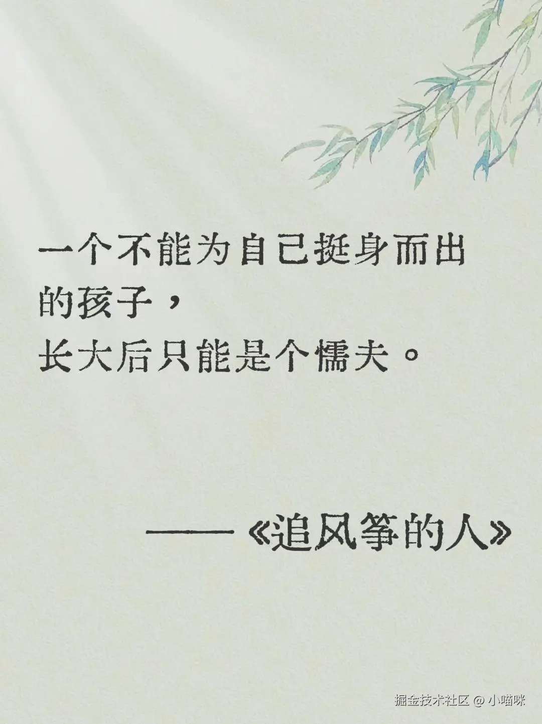 小喵咪于2024-07-31 09:41发布的图片