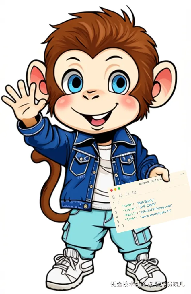 程序员晓凡于2025-05-26 08:16发布的图片