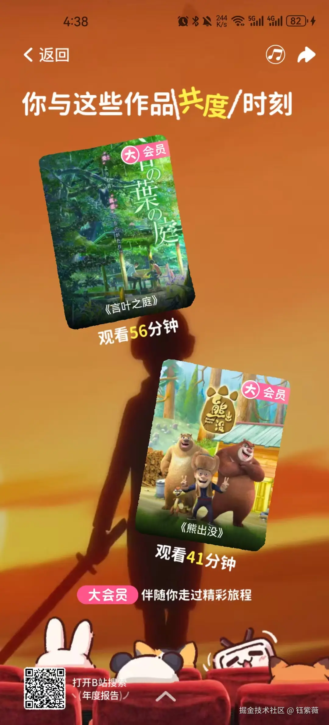 钰紫薇于2024-12-31 16:43发布的图片