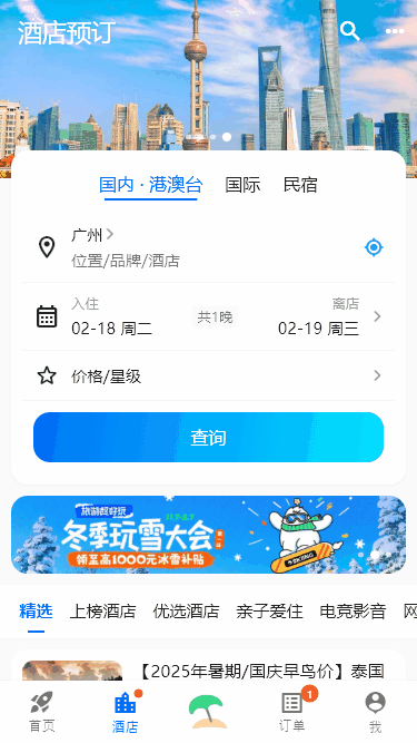 xiaoyan2015于2025-02-18 16:57发布的图片