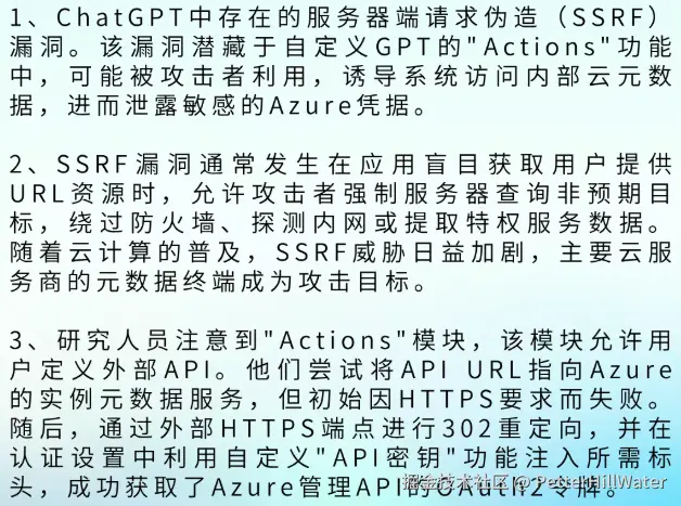 PetterHillWater于2025-11-13 18:42发布的图片