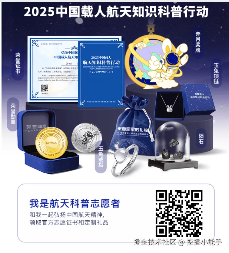 挖掘小能手于2025-05-09 14:28发布的图片