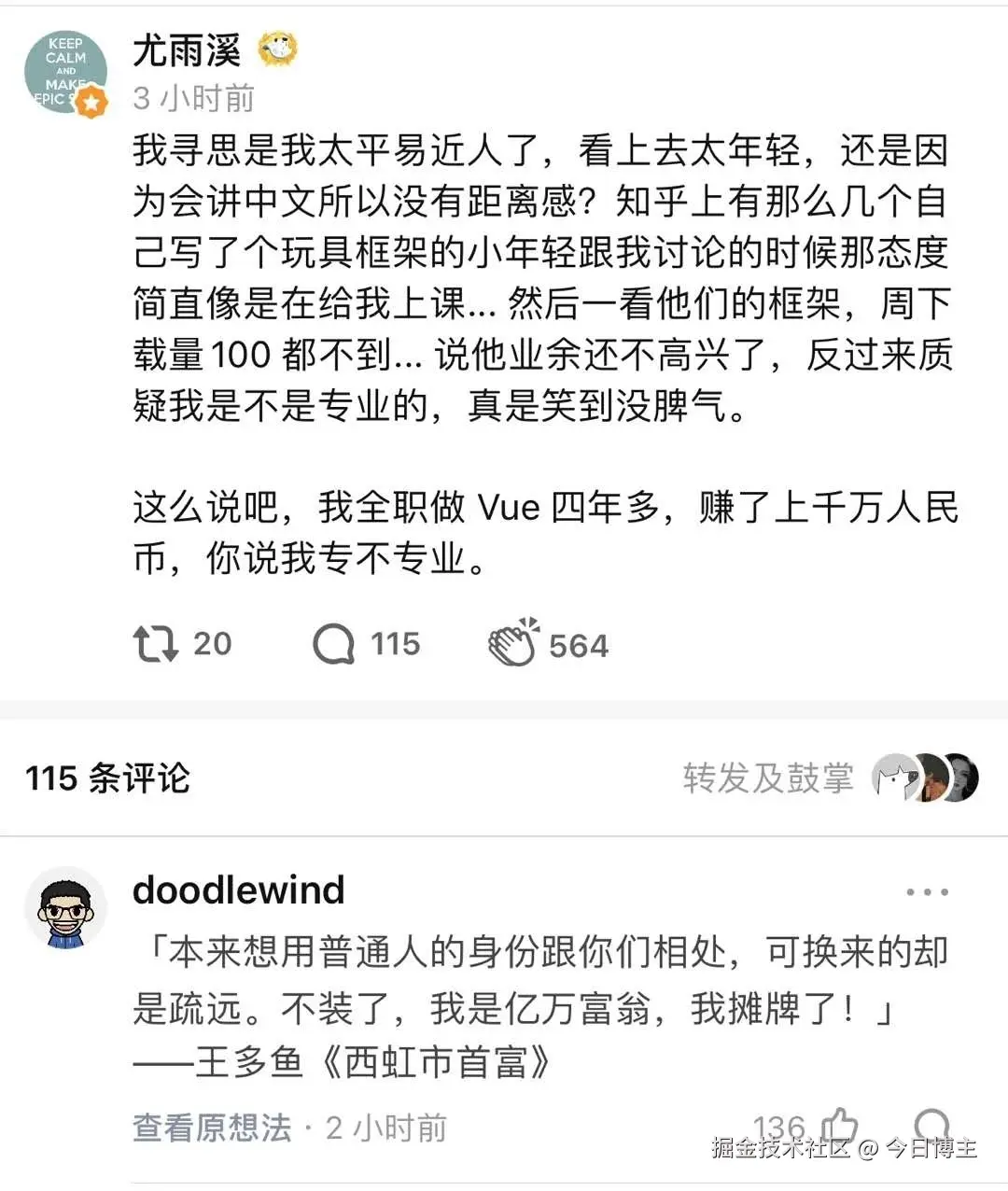 今日博主于2024-09-05 08:26发布的图片