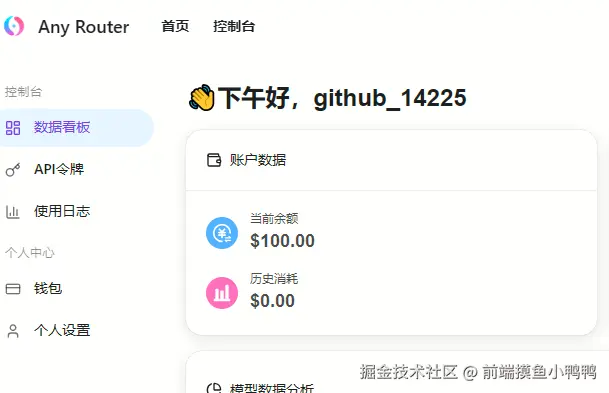 前端摸鱼小鸭鸭于2025-07-07 17:57发布的图片