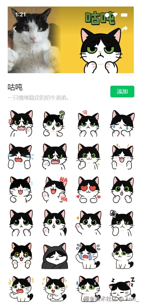 Ann_于2025-07-25 11:26发布的图片