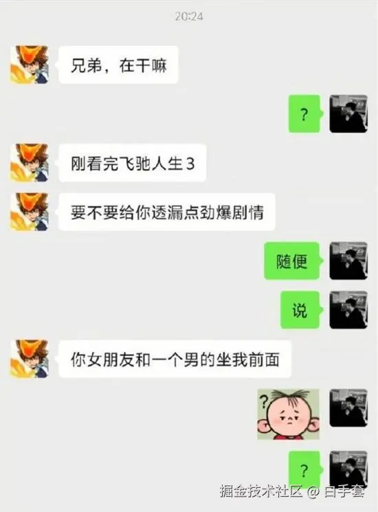 白手套于2026-02-26 21:13发布的图片