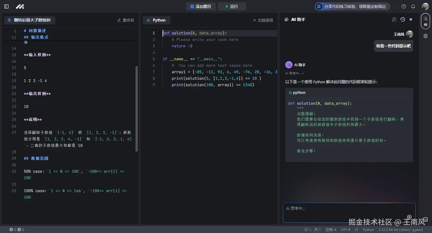 王南风于2024-09-08 11:53发布的图片