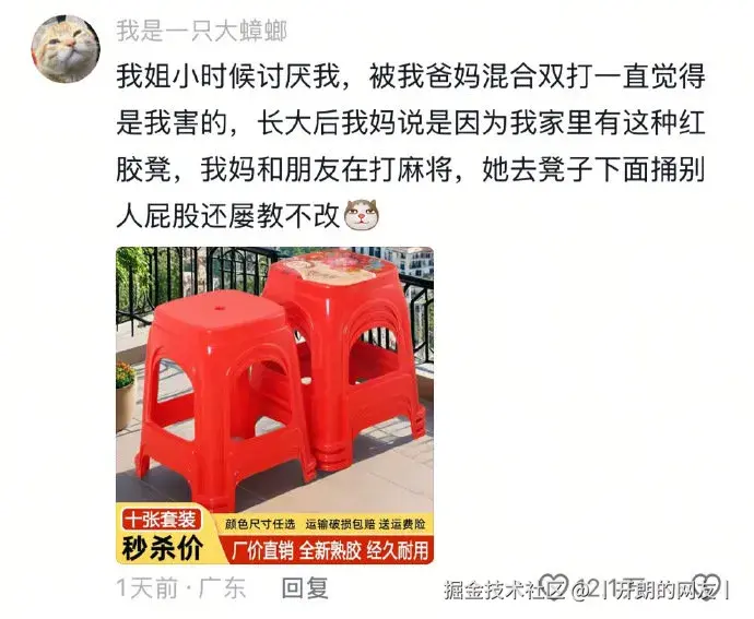 丨开朗的网友丨于2025-05-14 10:50发布的图片