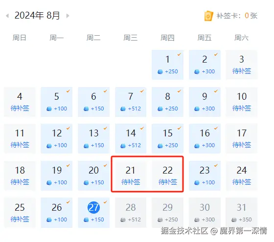 魔界第一深情于2024-08-27 01:51发布的图片
