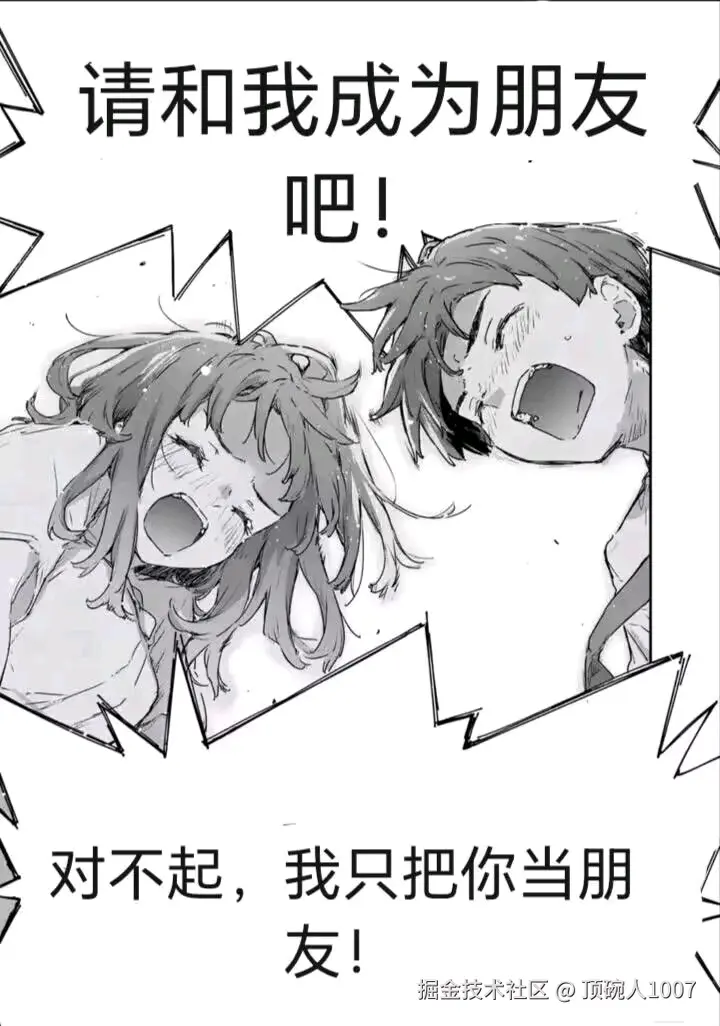 顶碗人1007于2024-08-04 00:02发布的图片