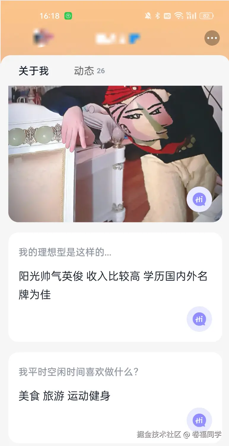 卷福同学于2026-01-18 16:22发布的图片