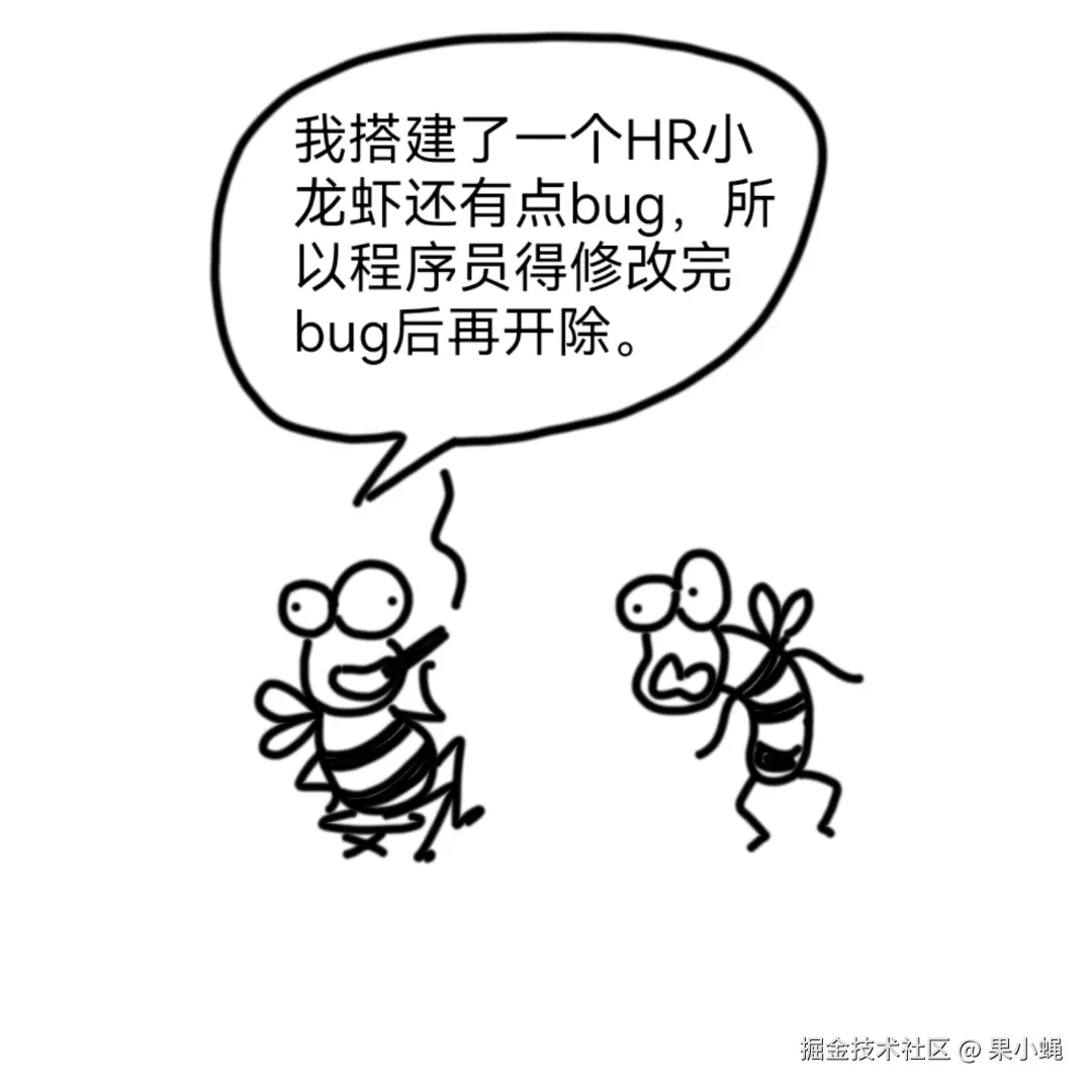 果小蝇于2026-03-25 11:15发布的图片