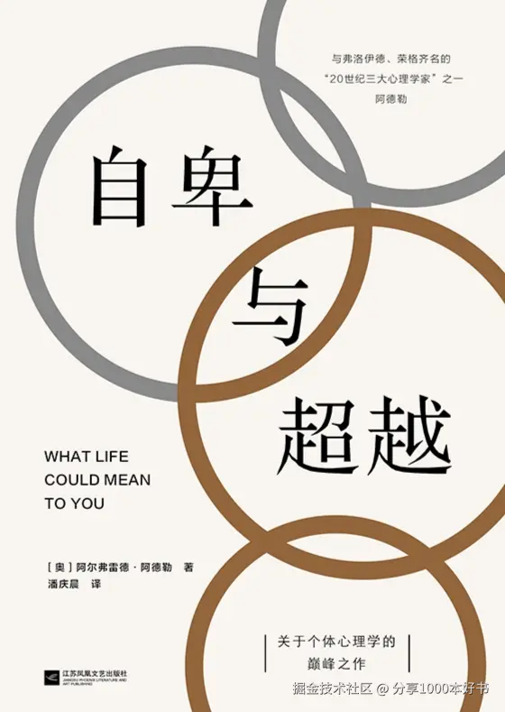 分享1000本好书于2025-09-08 14:44发布的图片