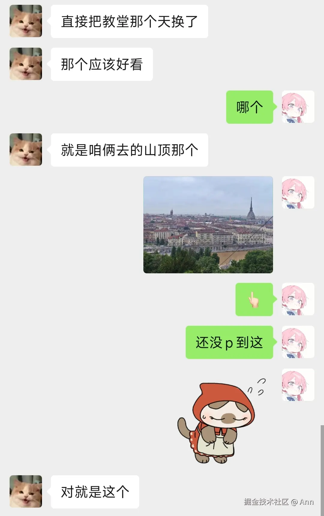 Ann于2025-04-29 15:46发布的图片