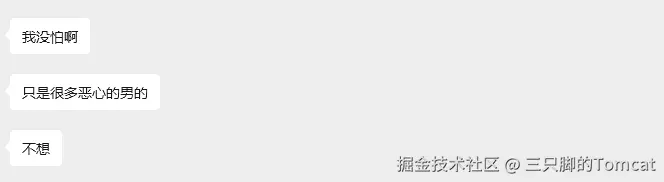 三只脚的Tomcat于2025-09-15 09:34发布的图片