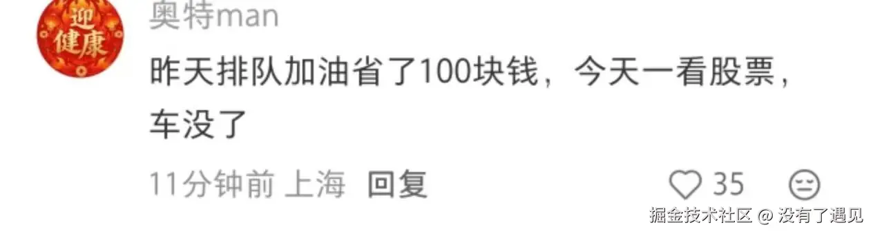 没有了遇见于2026-03-23 13:43发布的图片