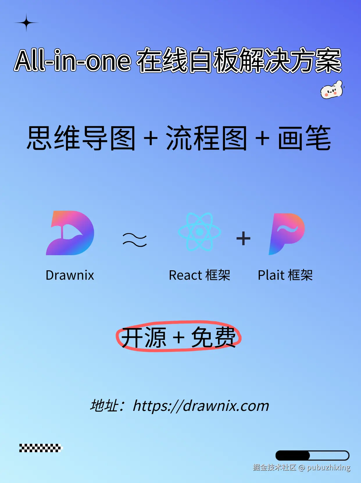 pubuzhixing于2024-12-22 12:20发布的图片
