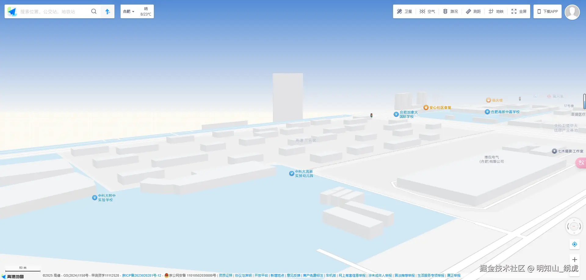 明知山_绣虎于2025-04-03 15:57发布的图片