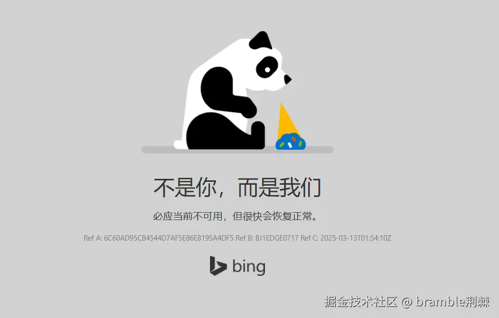 bramble荆棘于2025-03-13 01:55发布的图片