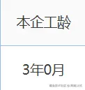 阿威18式于2025-02-14 08:47发布的图片