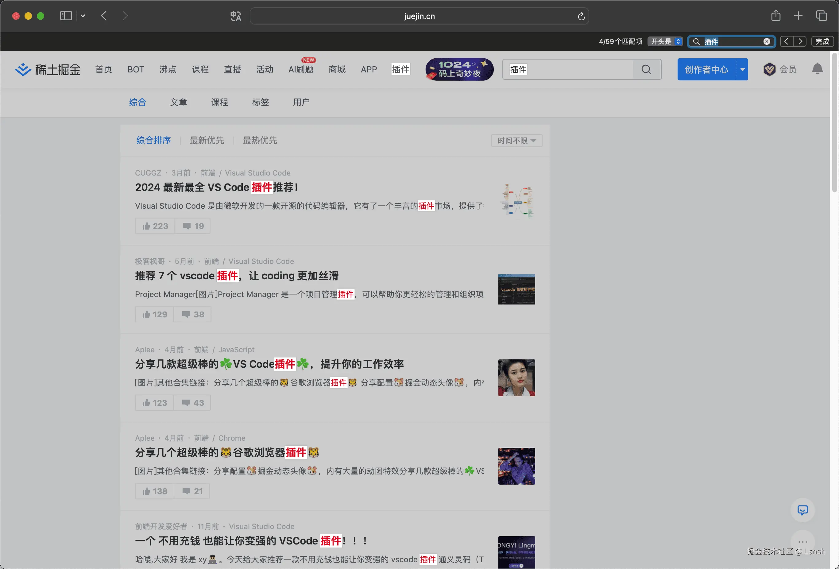 Lsnsh于2024-10-18 03:20发布的图片