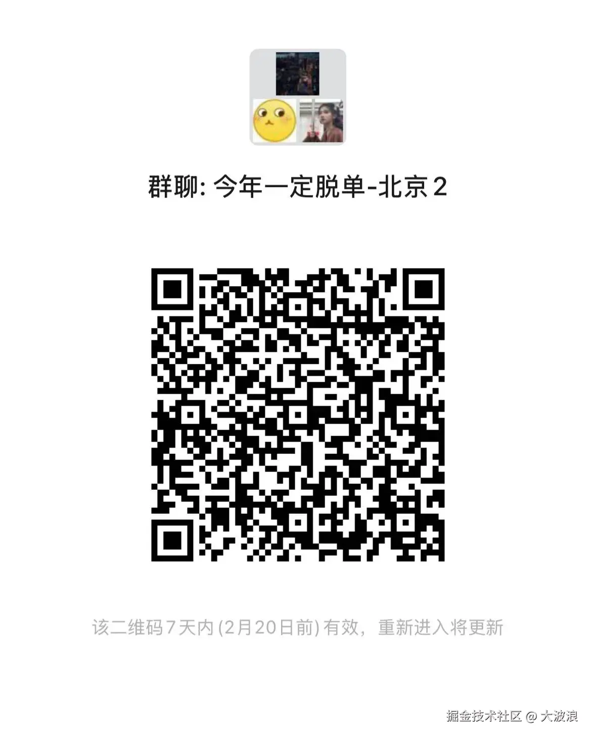 大波浪于2025-02-13 01:36发布的图片