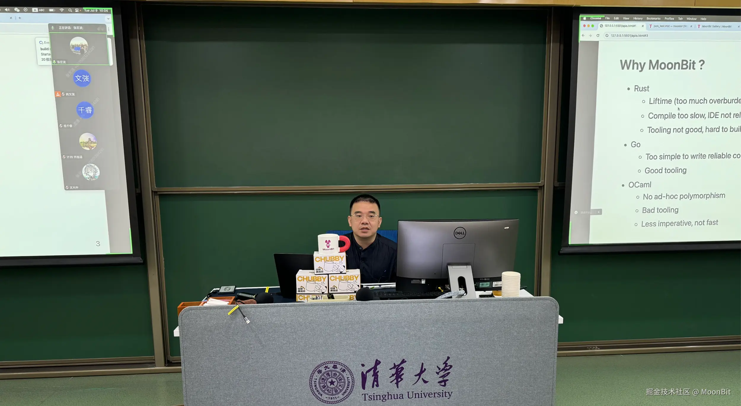 MoonBit于2024-07-25 12:12发布的图片