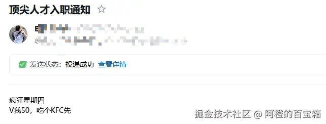 阿橙的百宝箱于2025-12-18 11:17发布的图片